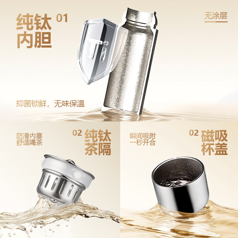 Becidy 순수 티타늄 자석식 보온 텀블러 450ml·338ml 더블 뚜껑 차분리 휴대용