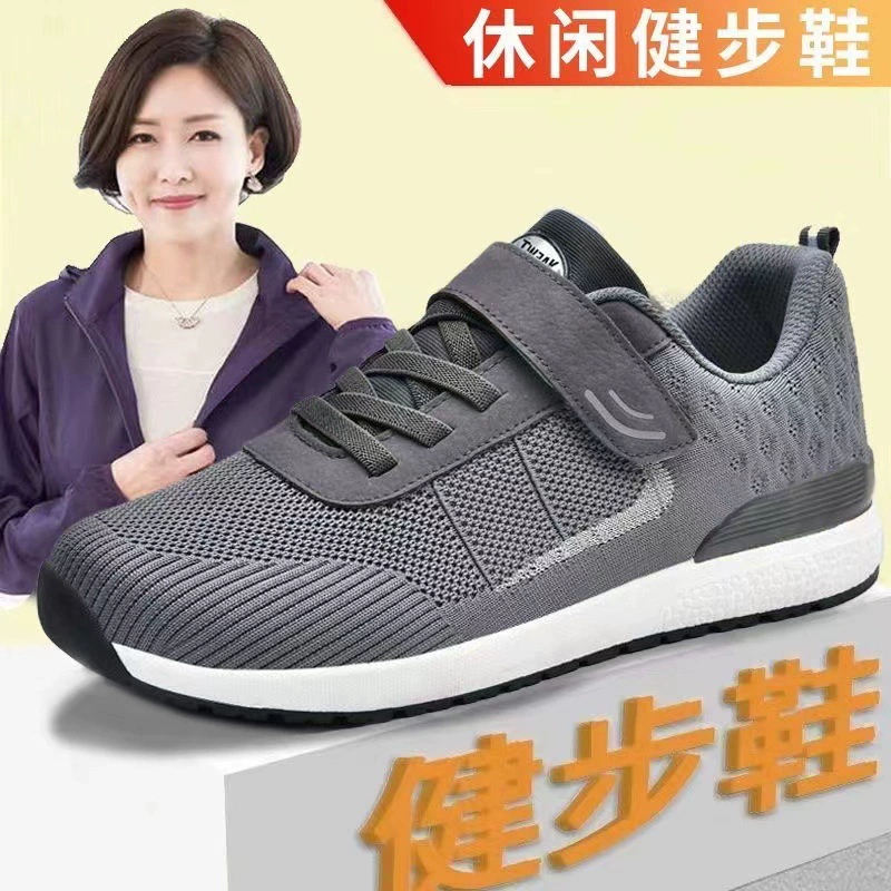 [Мужская и женская модели] Осенняя новая обувь для прогулок