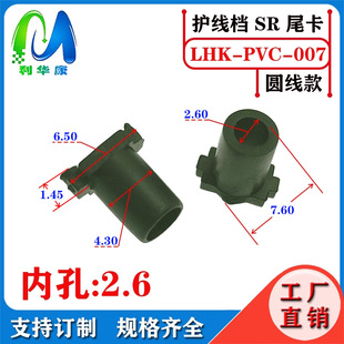 ������β��SR��β�����n��β2.6mmҎ���ҕ�����R�ȸQ�R�Wββ��