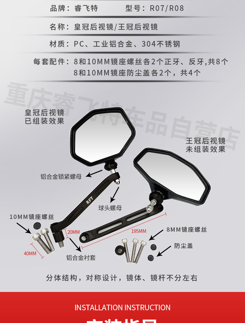 Electric Vehicle, Motorcycle, Scooter, Ultra-Wide-Angle, Large-View Rearview Mirror, Reflective Mirror, Reversing Mirror, Convex Mirror Modification
