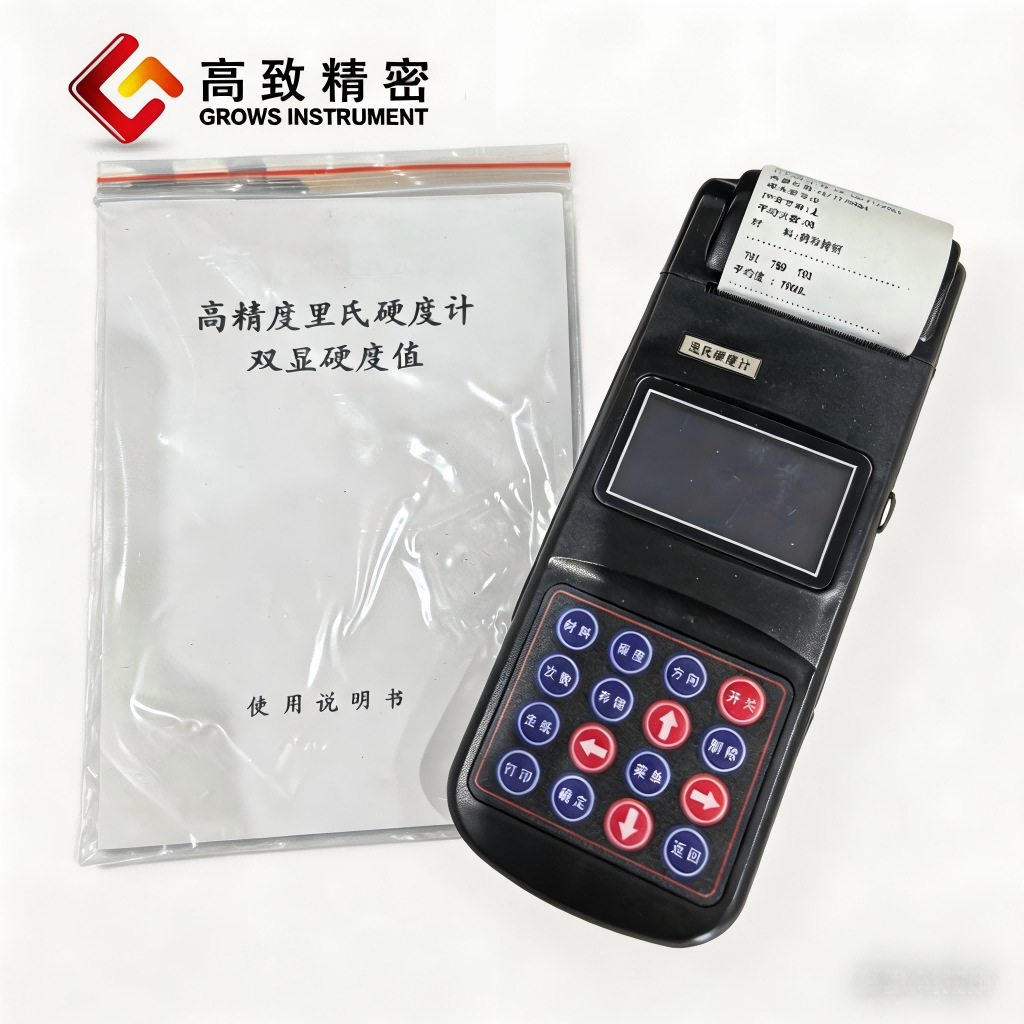 ���¾��� һ��ʽ������ӡ˫��������Ӳ�ȼ�HL360