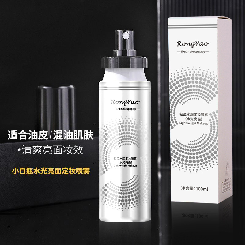 작은 흰색 병 물 빛 밝은 표면