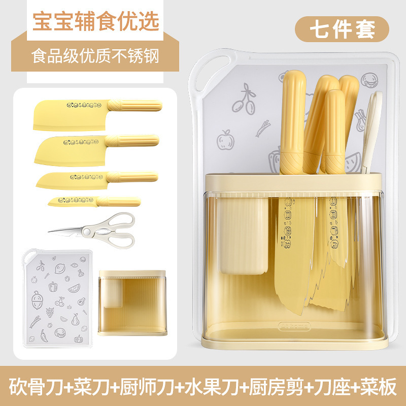 Cuchillo de cocina, tablero de cocina, cocina de acero inoxidable, combinación transfronteriza, cocina doméstica mayorista, conjunto de cuchillos de venta al por mayor