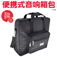 1106�����y�V����ؐ���������ռ{���μ�б���������/��ӆ/��