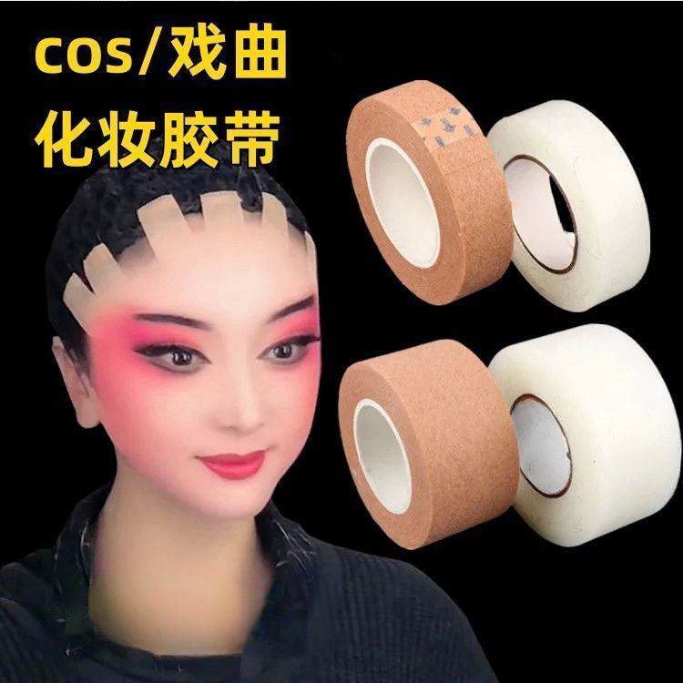 ドラマ・オペラ・京劇・メイクアップテープ・眉吊りテープ・肌色透明テープ・二重まぶたテープ・cos|undefined