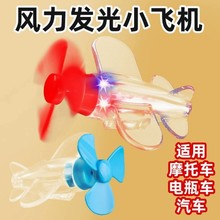 늄�܇Ħ��܇�L��С�w�C�L���l�LED����ʟ�܇�d�[���b�Ʒ��܇