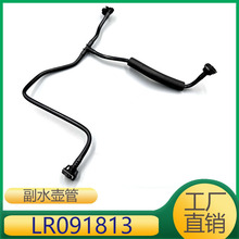 LR091813 T2H1438 ������·�������ݱ��¿�XEXF��ˮ����ˮ��