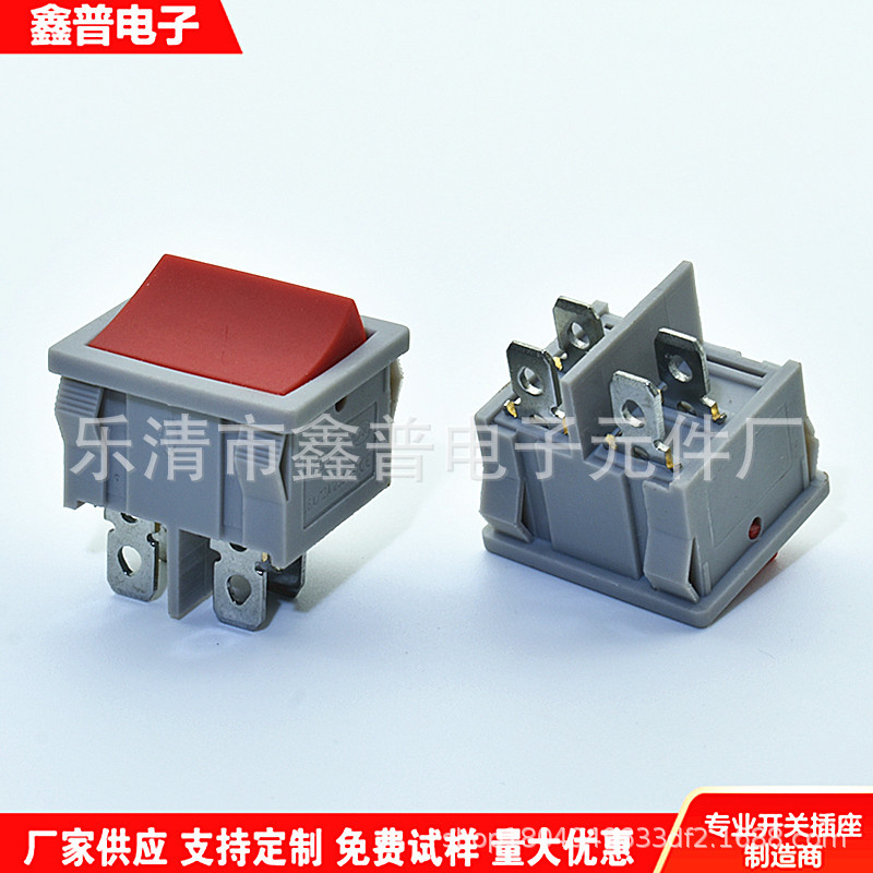 KCD5船型开关 4脚2档 21*24mm灰色翘板开关 小方形电源开关 灰色