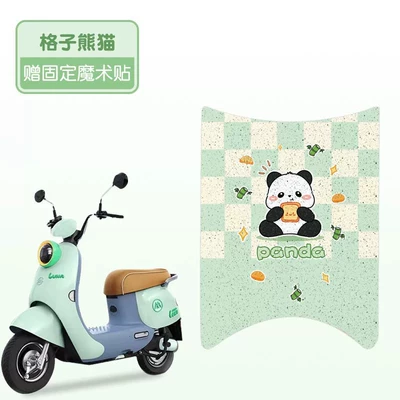 Electric vehicle foot mat — Foot Mats W303, Special Electric - plaid-panda-silk-circle-material-waterproof-and-dustproof