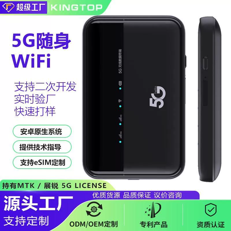 WiFi-роутер с двумя частотами 5G карты-подключения, WiFi6, гигабитный, 10 000 мАч reverse charging, MiFi