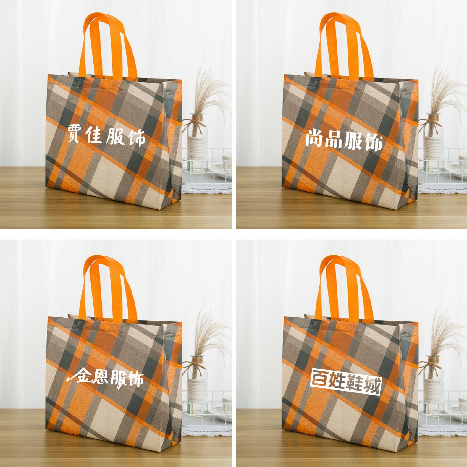 En stock bolsa de película no tejida zapatos de compras bolso de ropa no tejida bolsa de publicidad impresa logotipo