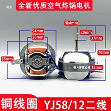 ͨ�ÿ՚�ը�늙CYJ6116ȡů���L���R�_��������o