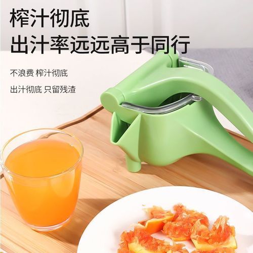 Hand-crank Juicer, Multifunctional Home Small Juicer, Manual Juicer, Squeeze Juicer, Lemon Juicer