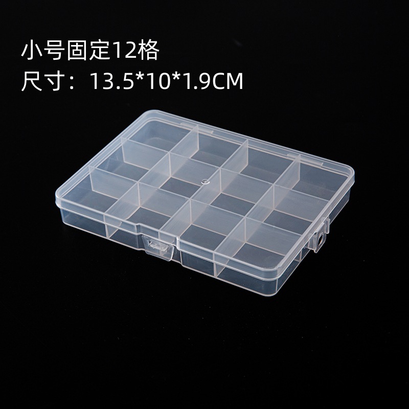 Small 12 grid fixed transparent PP plastic storage box jewelry…