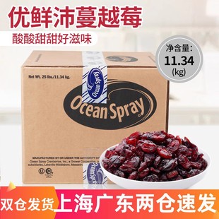 1/8 процентов Ding Ding Ding Dember Red Berry Berry Raspberry высушенная 11,34 кг