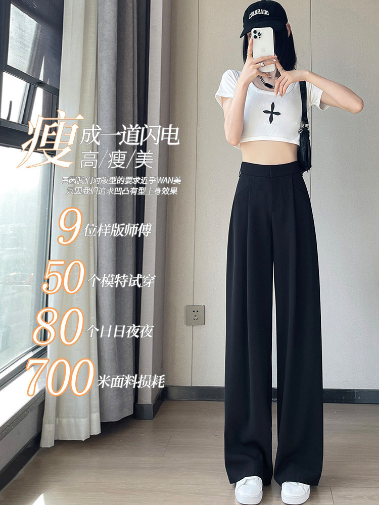 Quần culottes nữ ống rộng cạp cao chất liệu lụa băng mỏng mùa hè — Màu đen thông thường