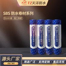 SBSˮ wԞrˮ ̥͸̷ˮ