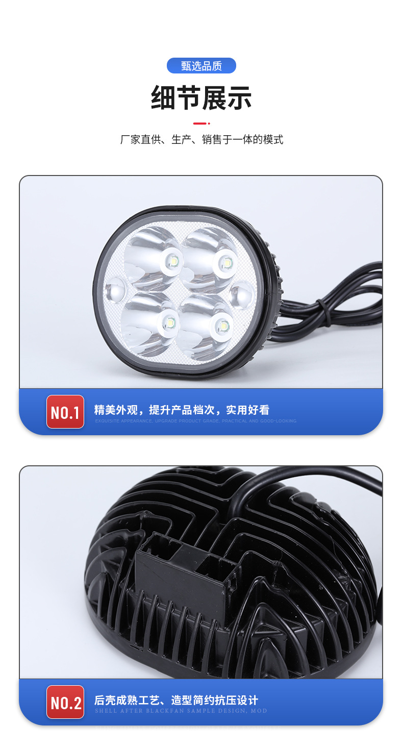 Electric Lamp super bright led headlight external strong light electric lamp battery car motorcycle lamp 12V lamp led lamp