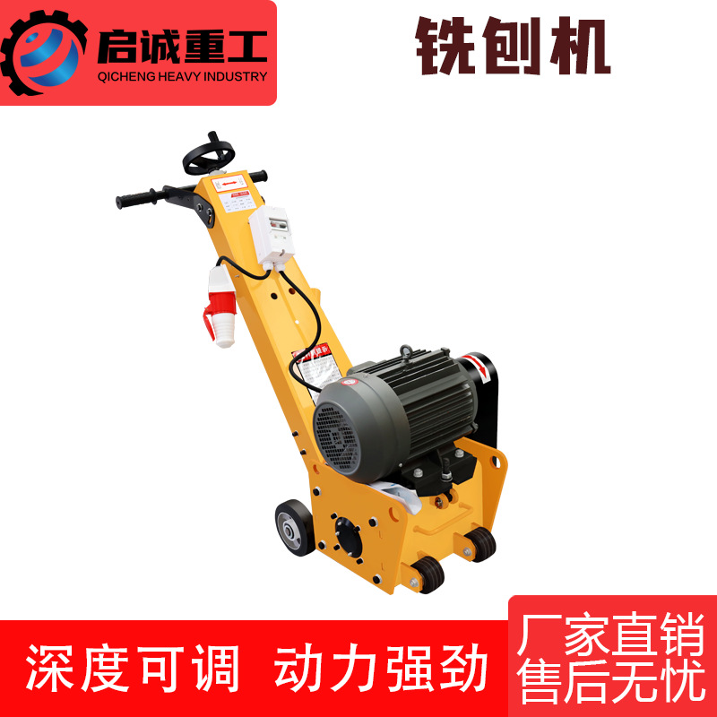 300型汽油混凝土沥青铣刨机小型半自动全自动环氧地坪地面凿毛机