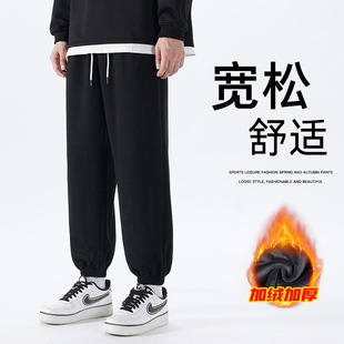 Autumn and Winter Korean Style Ankle Pants Men's fleece-lined Thickened Pure Cotton Sports Trousers Pure Cotton Loose Casual Pants Fashionable Sweat Pants