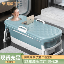 跨境浴桶加厚大号折叠塑料泡澡桶家用大人可坐浴缸洗澡盆厂家批发