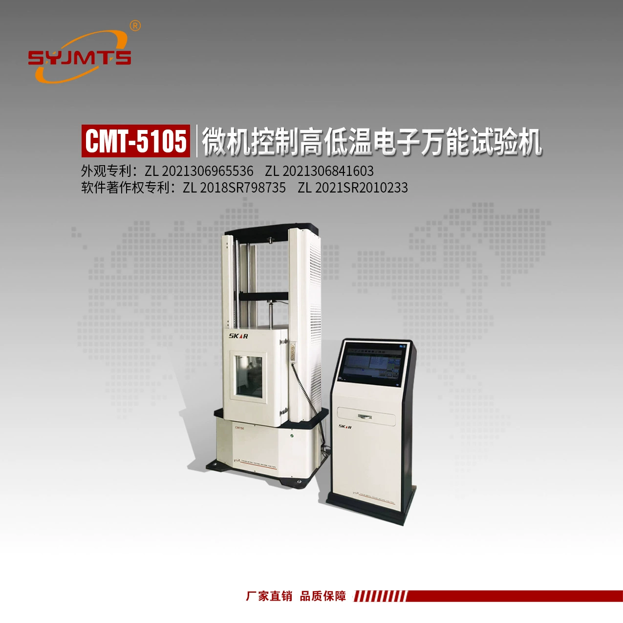 CMT-5105 производитель высоко- и низкотемпературных цифровых испытательных машин с микрокомпьютерным управлением для высокотемпературных цифровых испытательных машин