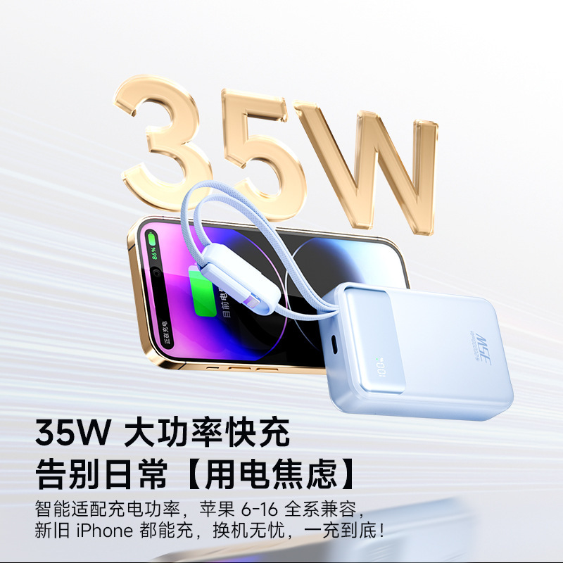 20000Mah Large-Capacity Sugar Cube Fast Charger 35W Full-Speed Charging with Built-In Magnetic Dual Cable Ccc New National Standard Certification
