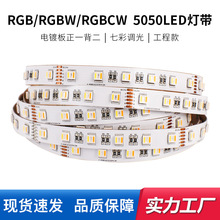 5050rgb�߲��{��Շ�����ɫ��һ�͉�24v���̼��b�p���led���l