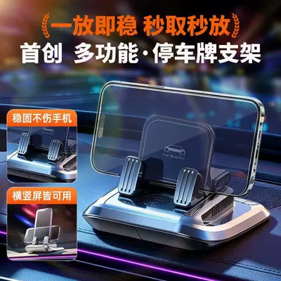 support stand, Car phone holder