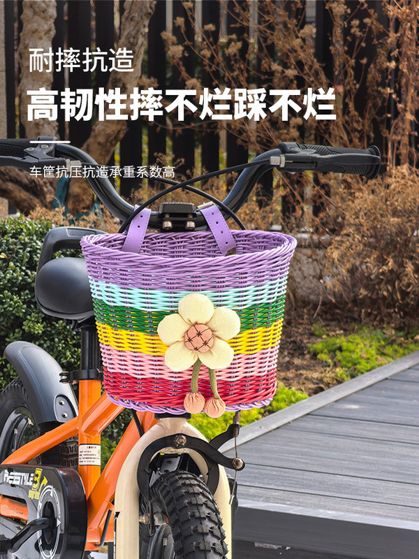 自行车车筐儿童单车复古卡通藤编车篮编织前篮筐溜娃神器车篮子|undefined