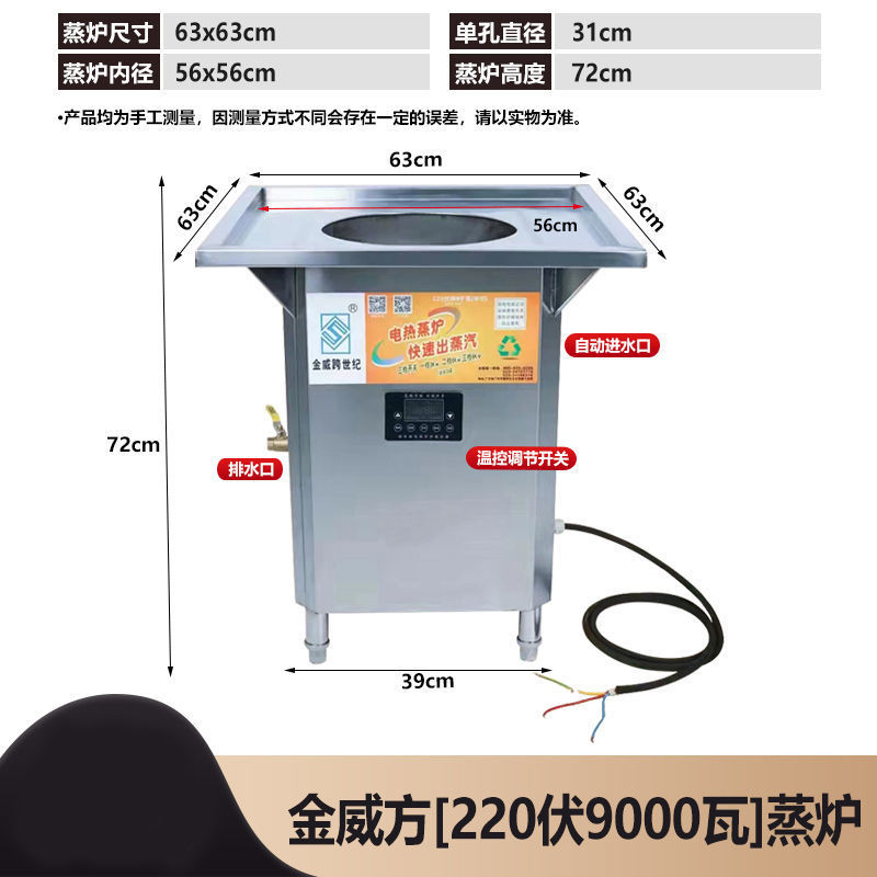 Ahorro de energía Wang Fangyuan tipo cabal comercial máquina de polvo de salchicha sin ventilador horno de vapor de vapor de gas