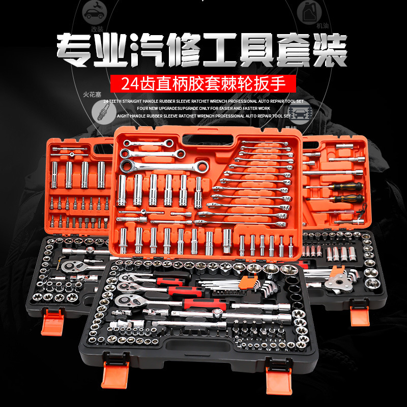 46 piezas de kit de herramientas llave de manga rápida gran y mediano pequeño volante reparación automotriz trinquete de reparación automotriz combinación destornillador