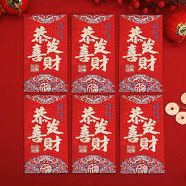 新品金葱磨砂红包袋烫金硬纸加厚利是封印字通用高档千元红包批发