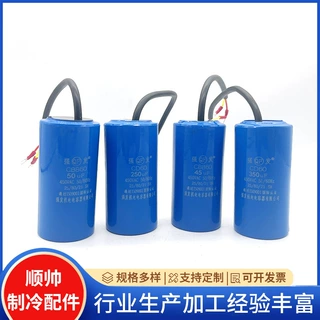 厂家定制电机启动电容CBB60单相电机三相电机水泵启动运转电容器