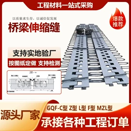 铜及铜合金材;金属加工材;工业橡胶