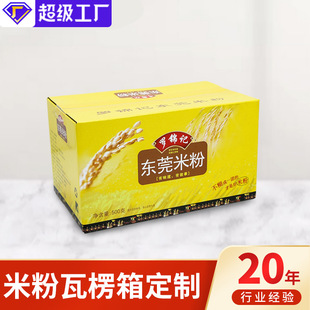 �Ӻ�����|ݸ�׷۰��b������ʳ���b��ˮ���خa���b���䶨��