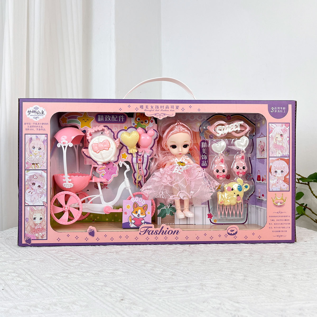 Niña casera princesa simulación muñeca barbera caja de regalo juegos de joyería regalos instituciones educativas al por mayor