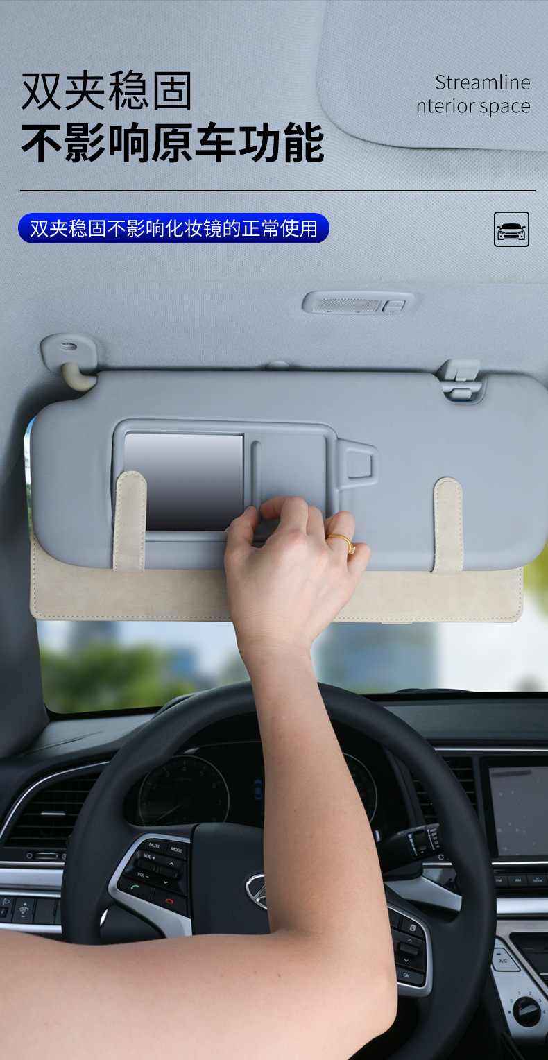 Car Sunshade Extension Panel to Block Sunlight and Prevent Glare, Storage and Decoration for Car Interiors, Cross-Border Shipping
