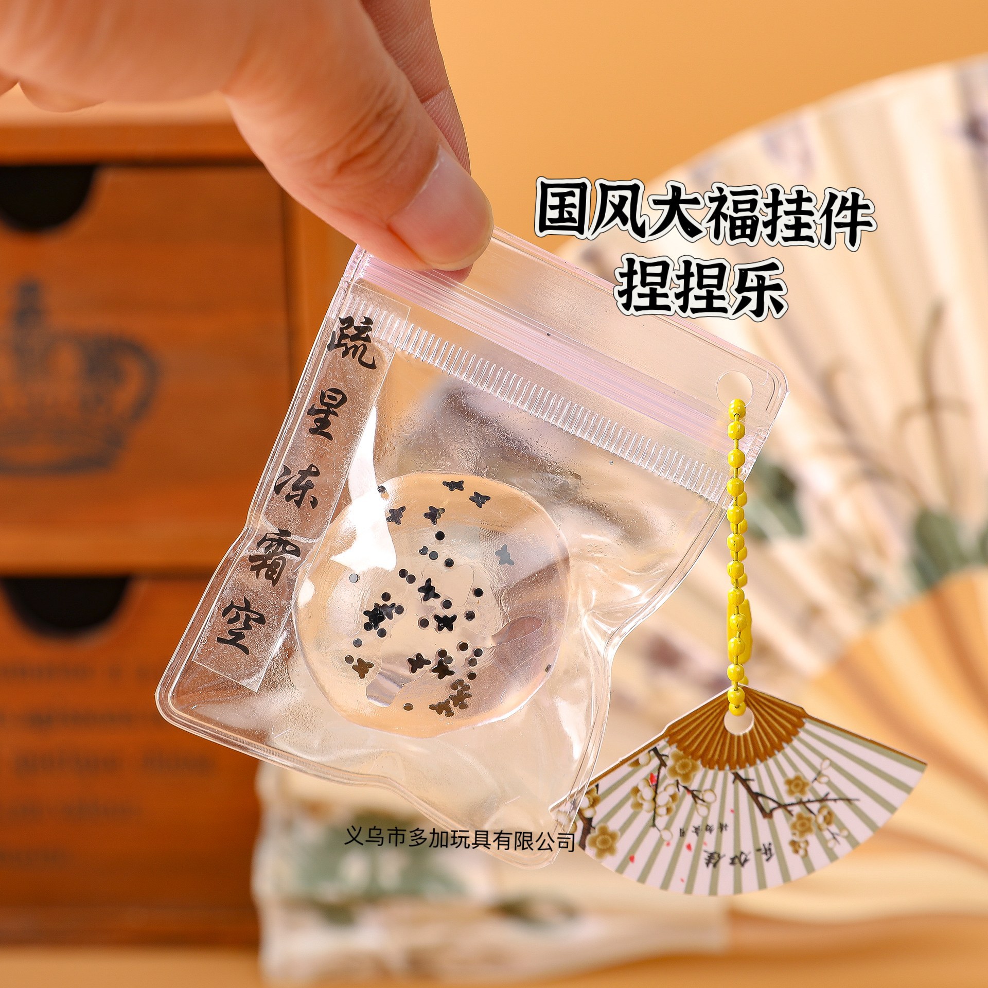 B Guofeng pequeño colgante con campana pequeña nariz pellizco Ga Le tpr colgante bolsas de simulación fábrica de juguetes directo