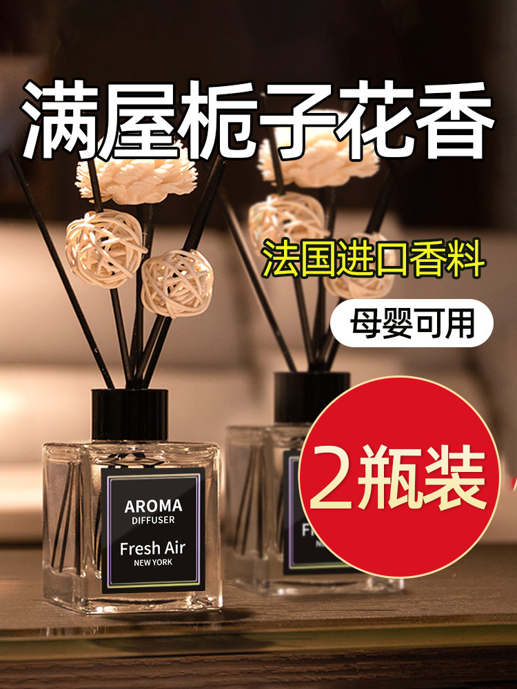 [99% 선택] 퓨어 가드니아 아로마테라피 [핫셀러] - [2병] 릴리 + 가드니아