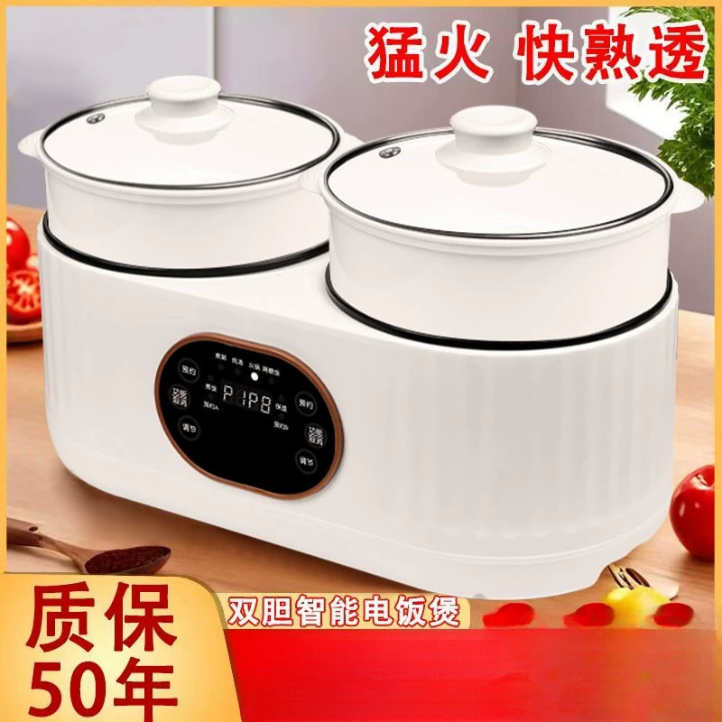 Немецкая двухгаллонная рисоварка, бытовая рисовая суповая разделительная маленькая мини-многофункциональная рисоварка для 1-2 человек 3-в-1