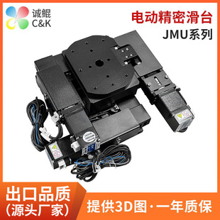 JMUϵ��UVW���S늄�΢�{��̨XY&theta;��W����̨���Dλ��늄ӻ�̨