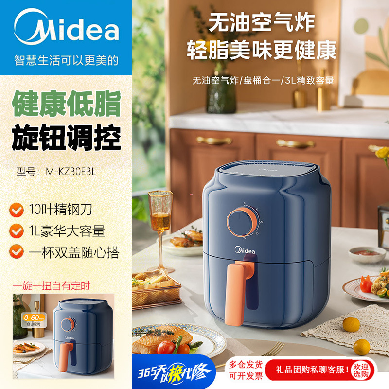 Midea Air Fryer Household Large-Capacity Electric Fryer 3L Multi-Food Fryer Mf-Kz30E201