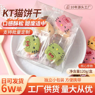 �W�tkt؈�b�ɺ��b120g����b���͵�������Ʒ���������l