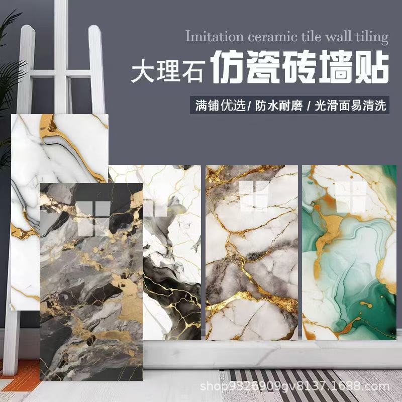 Autoadhesivo adhesivo de pared transfronterizo papel de pared de aluminio plástico imitación de azulejos adhesivo a prueba de agua a prueba de humedad papel de pared decorativo de fondo de baño