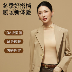 秋冬保暖内衣套装女山茶花抗菌堆堆领美肤衣秋衣裤长袖打底衫内搭