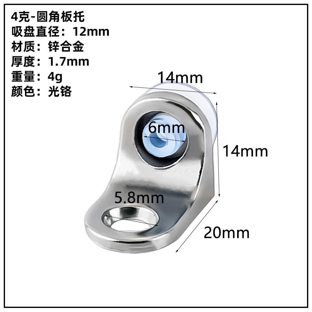 ガラス板トレーキャビネット亜鉛合金仕切り板トレーステンレス吸盤板トレー活動層板粒板釘