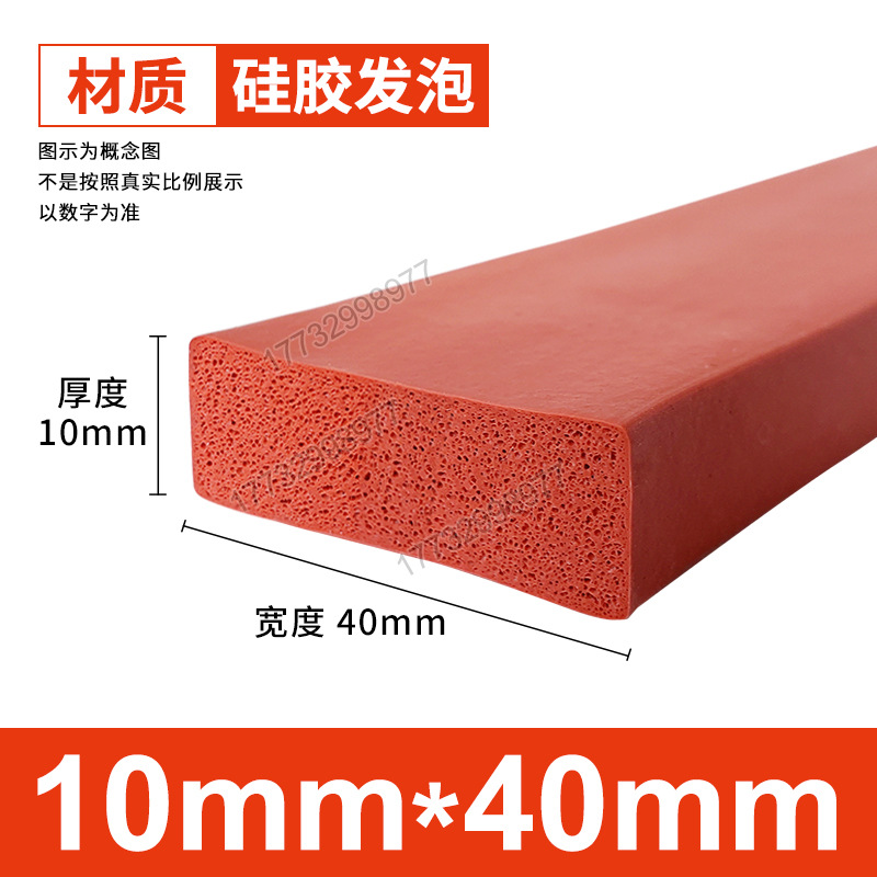 Tanque de espuma de silicona Tanque de esponja de goma de silicona suave resistente a altas temperaturas Horno mecánico Placa de espuma del horno Tanque cuadrado Tanque plano