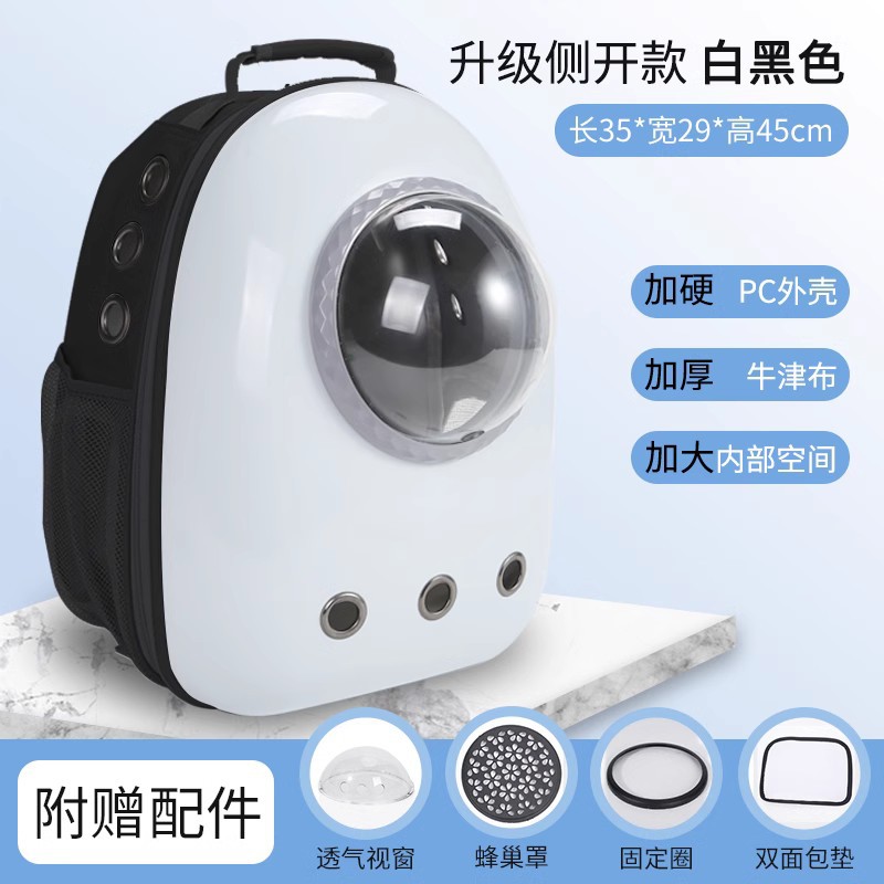 (스트레스 방지 업그레이드) 흑백 - 그레이 프레임 [측면 개구부 12홀 통기성 업그레이드 특대형] 9kg 이내.