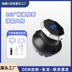空飛ぶ円盤理髪器電気剃りヘッド神器ヘアサロン専用理髪バリカン家庭用剃髪ヘアドライヤー